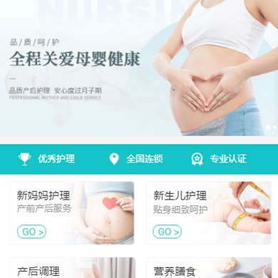 建设实施